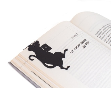 Закладка для книг «Розумний щур» BM02_library_rat