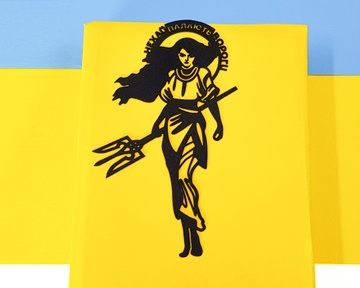 Закладка для книг «Нехай палають вороги» BM02_ukr_let_enemies_burn
