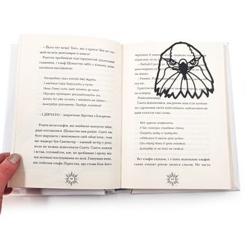 Закладка для книг &laquo;Орёл&raquo;