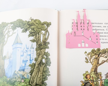 Закладка для книг «Замок принцессы» 2065214505031