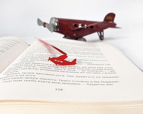Закладка для книг «Ретро літак» 1619031556166