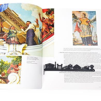 Закладка для книг &laquo;Полтава&raquo;