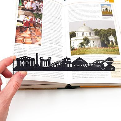 Закладка для книг &laquo;Полтава&raquo;