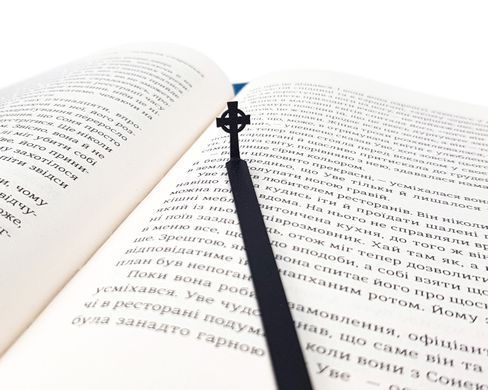 Закладка для книг &laquo;Кельтский крест&raquo;