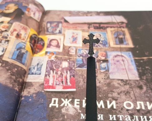 Закладка для книг &laquo;Стародавній хрест&raquo;