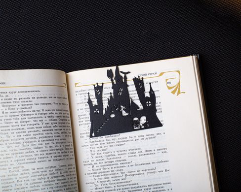 Закладка для книг «Замок ведьмы» 2065214505036