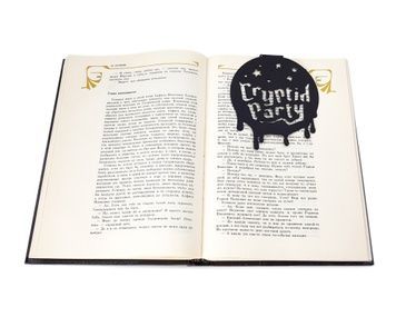 Закладка для книг &laquo;Cryptid part&raquo;