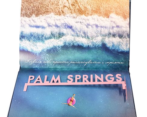 Закладка для книг «Palm Springs» BM02_palm_springs