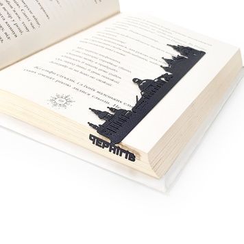 Закладка для книг &laquo;Чернігів&raquo;