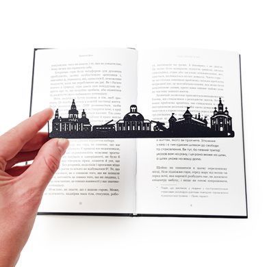 Закладка для книг &laquo;Чернигов&raquo;