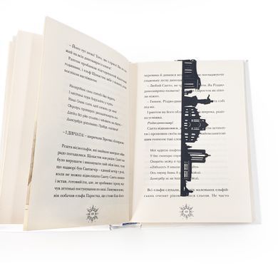 Закладка для книг &laquo;Одеса&raquo;