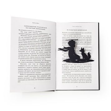 Закладка для книг &laquo;Маленький принц&raquo;