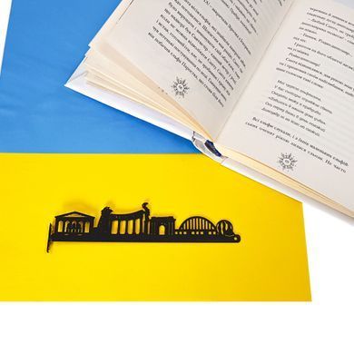Закладка для книг &laquo;Херсон&raquo;
