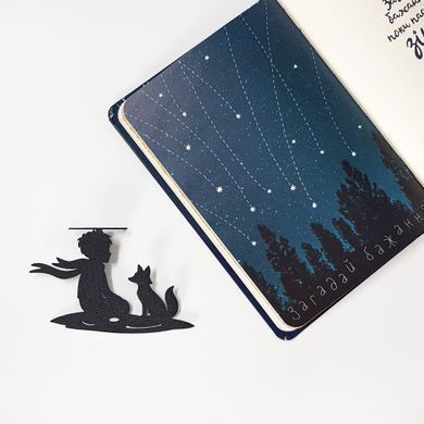 Закладка для книг &laquo;Маленький принц&raquo;