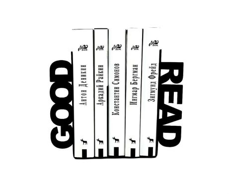 Книгодержатели металлические «Good Read» 1619371229254