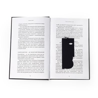 Закладка для книг &laquo;Лицо&raquo;
