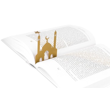 Закладка для книг «Мечеть» BM02_mosque
