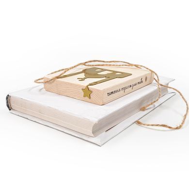 Закладка для книг &laquo;Мечеть&raquo;
