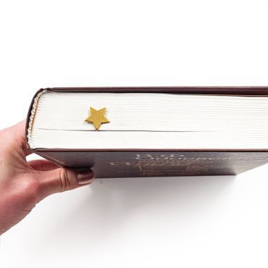 Закладка для книг &laquo;Мечеть&raquo;