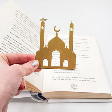 Закладка для книг &laquo;Мечеть&raquo;