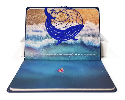 Закладка для книг «Володар океану» 161915640225112111