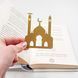Закладка для книг &laquo;Мечеть&raquo;, фото &ndash; 4