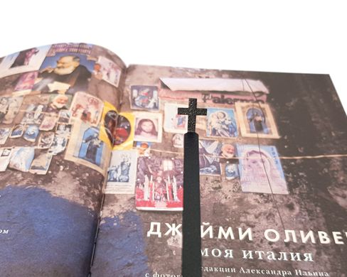Закладка для книг «Хрест» BM01_cross