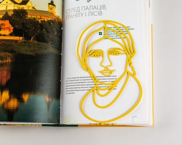 Закладка для книг «Катерина Бiлокур» BM02_ukr_belokur