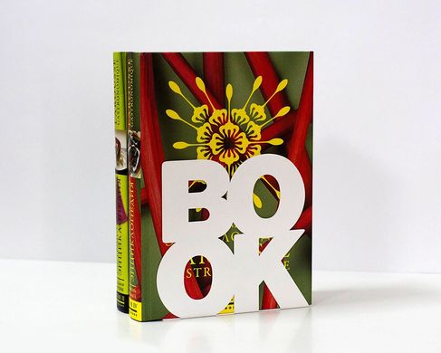Тримач для книг «Booklover». 1619358548038