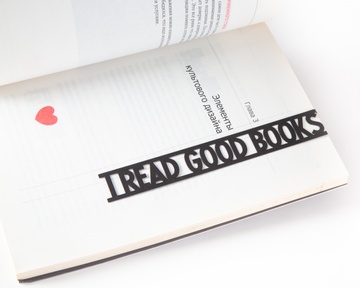 Закладка для книг «I read good books» 2065204379719