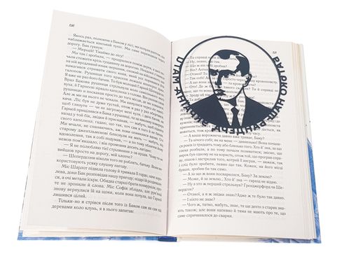 Закладка для книг «Бандера» BM02_ukr_bandera