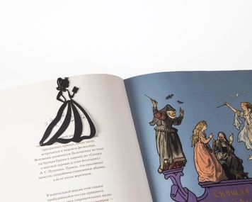Закладка для книг &laquo;Читающая принцесса&raquo;