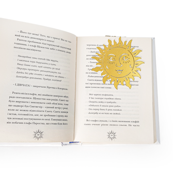Закладка для книг &laquo;Live by the sun&raquo;