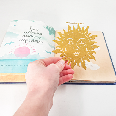 Закладка для книг &laquo;Live by the sun&raquo;
