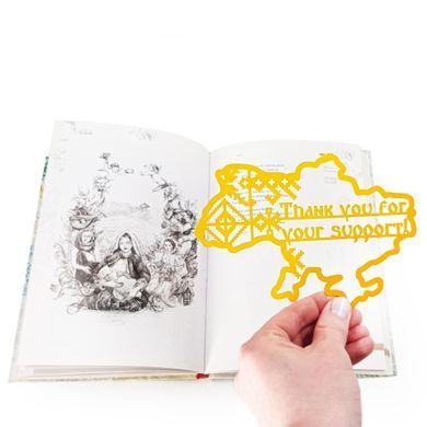Закладка для книг &laquo;Дякуємо за вашу підтримку&raquo;
