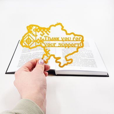 Закладка для книг &laquo;Дякуємо за вашу підтримку&raquo;