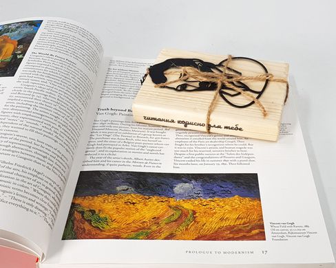 Закладка для книг «Ван Гог» BM02_van_gogh_pic_black