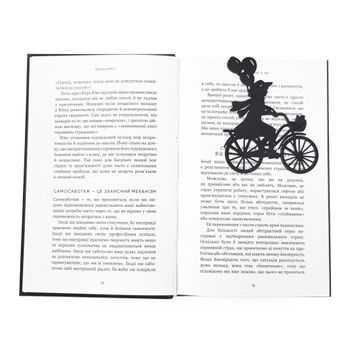 Закладка для книг &laquo;Девочка на велосипеде с шариками&raquo;