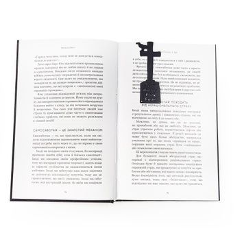 Закладка для книг &laquo;Horror book fest&raquo;