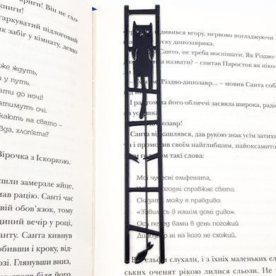 Закладка для книг &laquo;Кошка и рыбка&raquo;