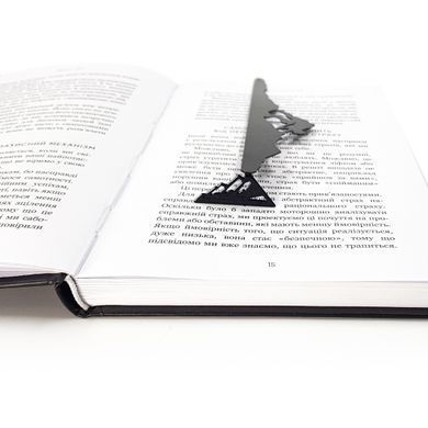 Закладка для книг &laquo;Покоритель Вершин&raquo;