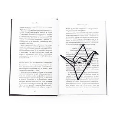 Закладка для книг &laquo;Птица оригами&raquo;