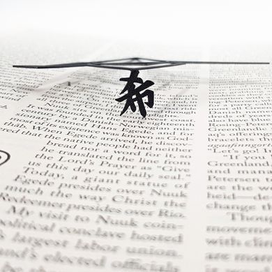Закладка для книг &laquo;Птица оригами&raquo;