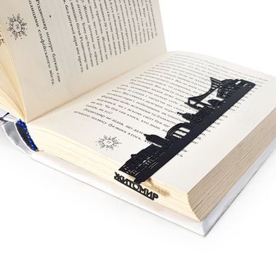 Закладка для книг &laquo;Житомир&raquo;