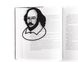 Закладка для книг «Уильям Шекспир», фото – 1