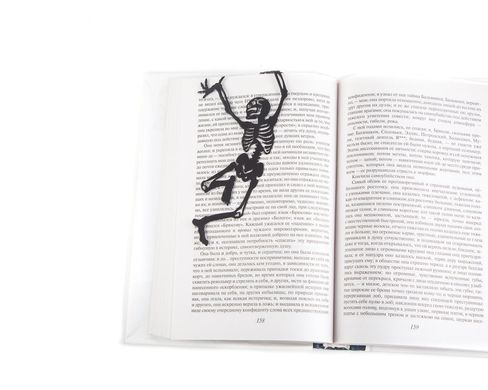 Закладка для книг «Танцюючий скелет» 1619226001478