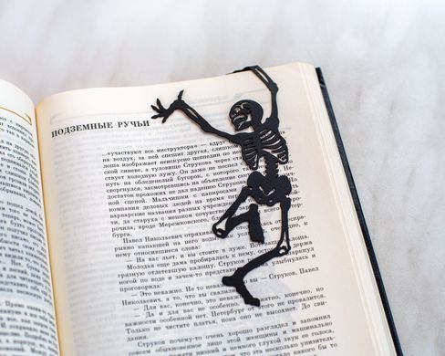 Закладка для книг «Танцующий скелет» BM02_dancing_skeleton