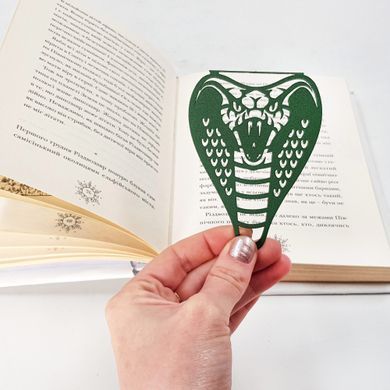 Закладка для книг &laquo;Кобра&raquo;