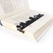 Закладка для книг &laquo;Ровно&raquo;, фото &ndash; 8